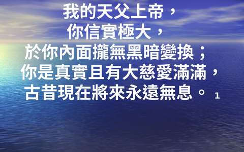 投影片 8