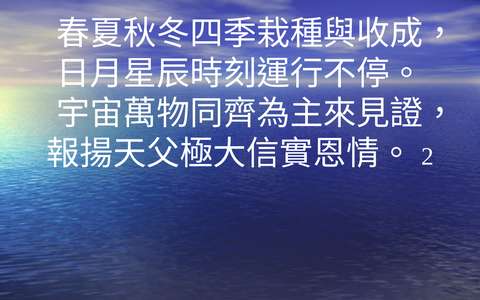 投影片 10