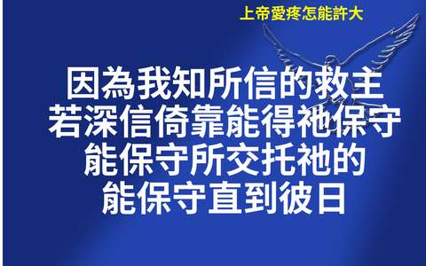 投影片 33