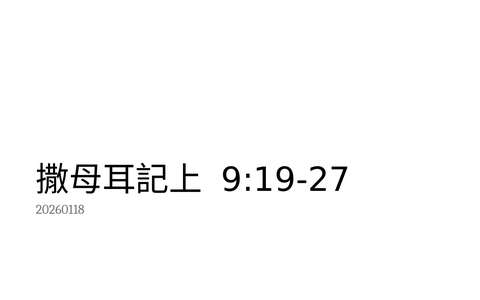 投影片 39