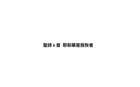 投影片 49