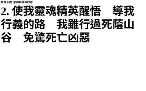 投影片 51