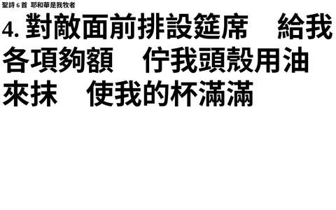 投影片 53