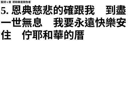 投影片 54