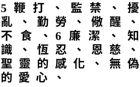 投影片 61