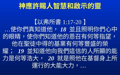 投影片 65