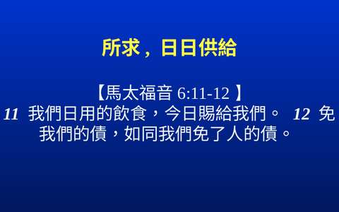 投影片 66