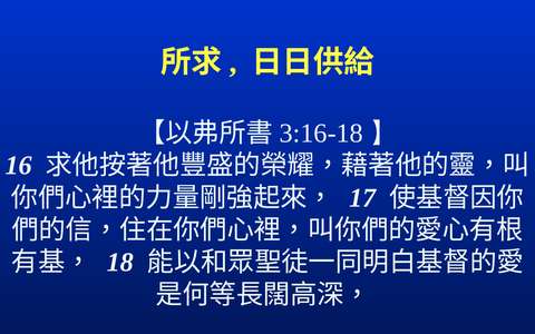 投影片 67