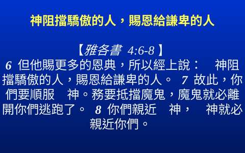 投影片 68