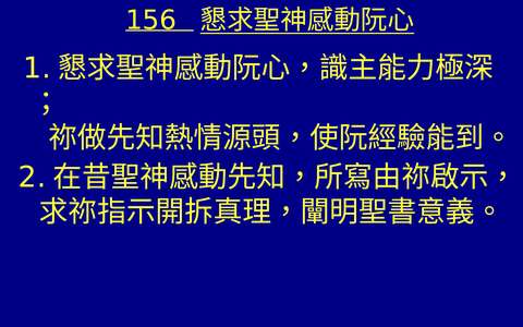 投影片 69
