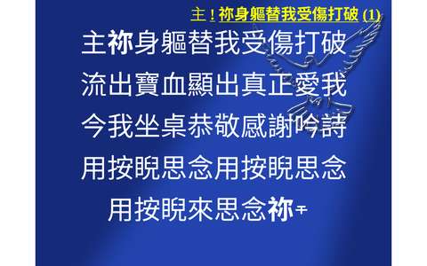 投影片 73