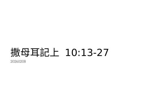 投影片 29