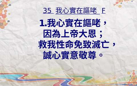 投影片 42
