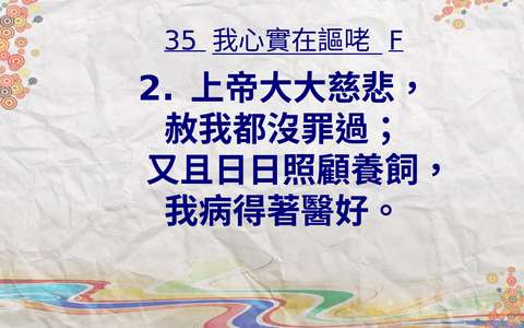 投影片 43