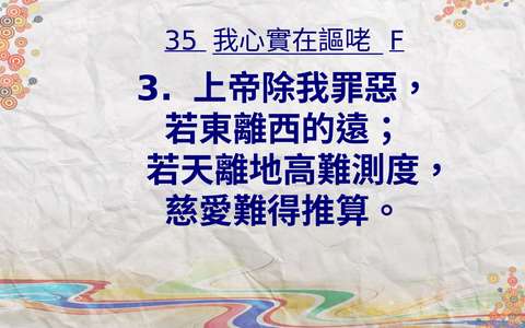 投影片 44