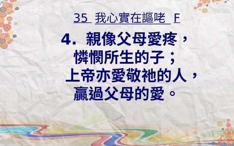 投影片 45