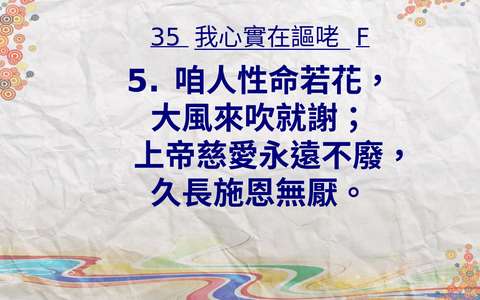 投影片 46