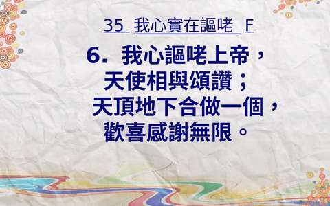 投影片 47