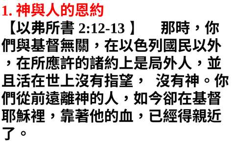 投影片 56