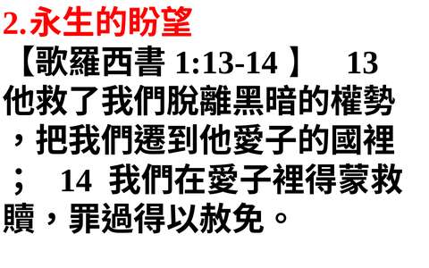投影片 57