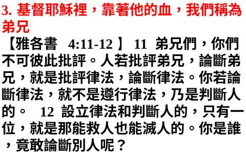 投影片 58