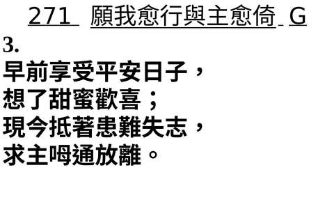 投影片 61