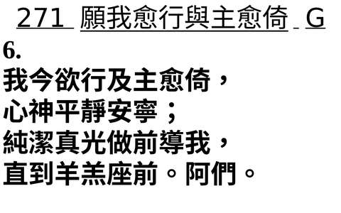 投影片 64