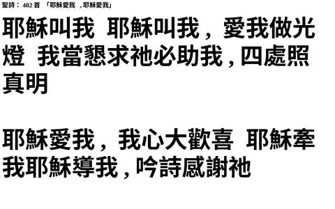 投影片 67