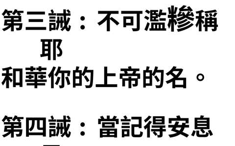投影片 19