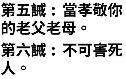 投影片 20