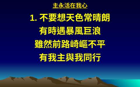 投影片 23