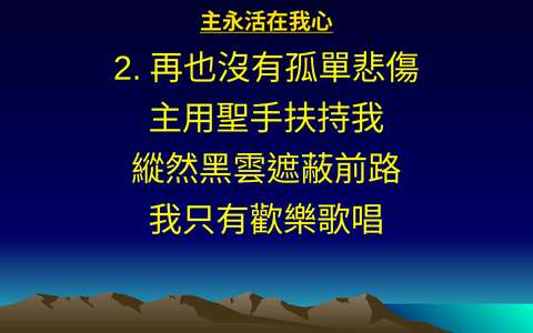 投影片 25