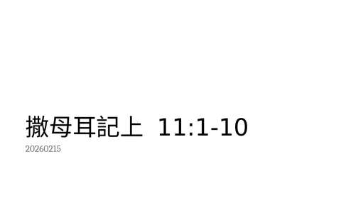 投影片 32