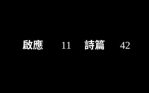 投影片 37