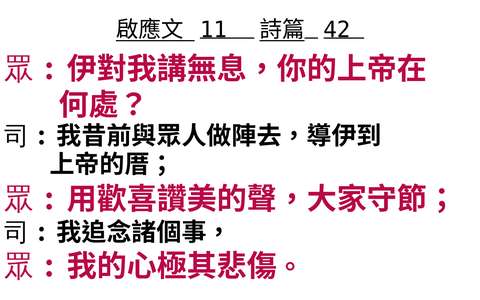 投影片 39