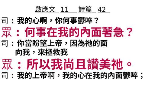 投影片 40