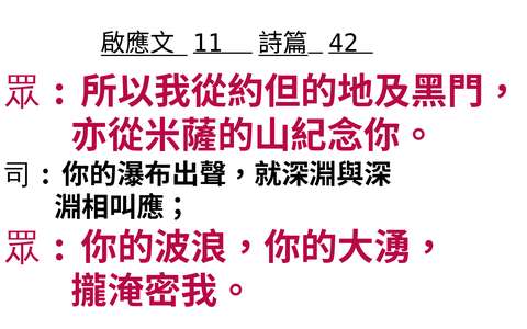 投影片 41