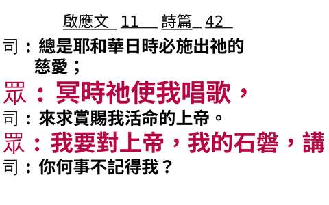 投影片 42