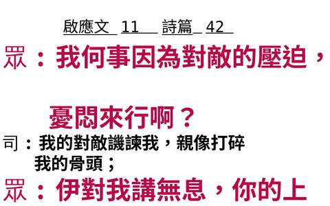 投影片 43