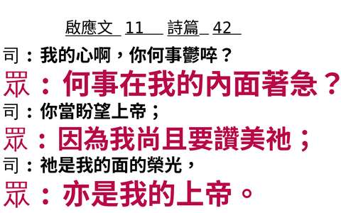 投影片 44