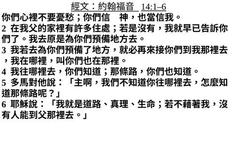 投影片 62