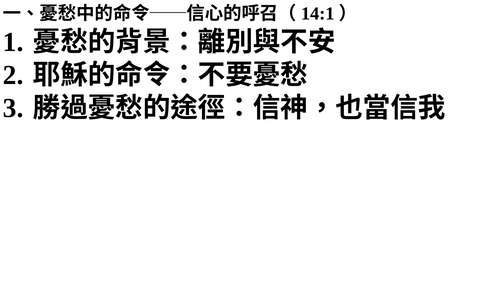 投影片 63