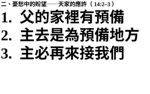 投影片 64