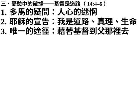投影片 65