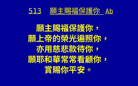 投影片 71