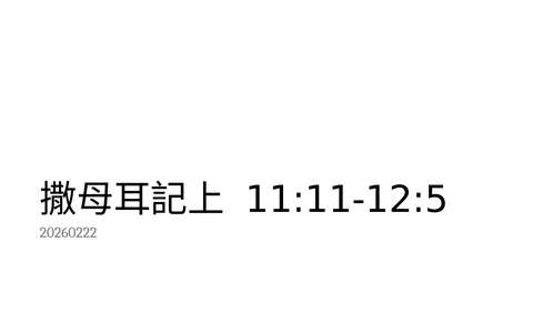 投影片 31