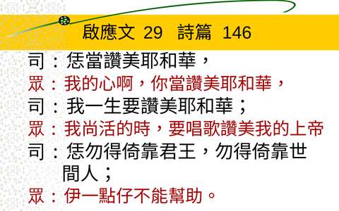 投影片 37
