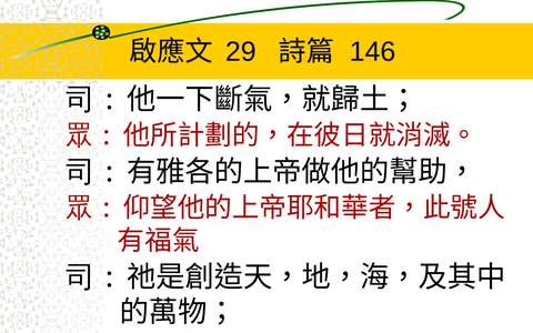 投影片 38