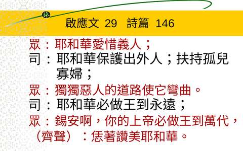 投影片 40