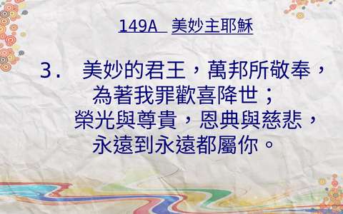 投影片 43